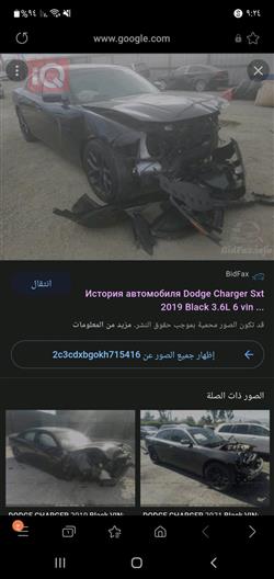 دۆج چارجەر